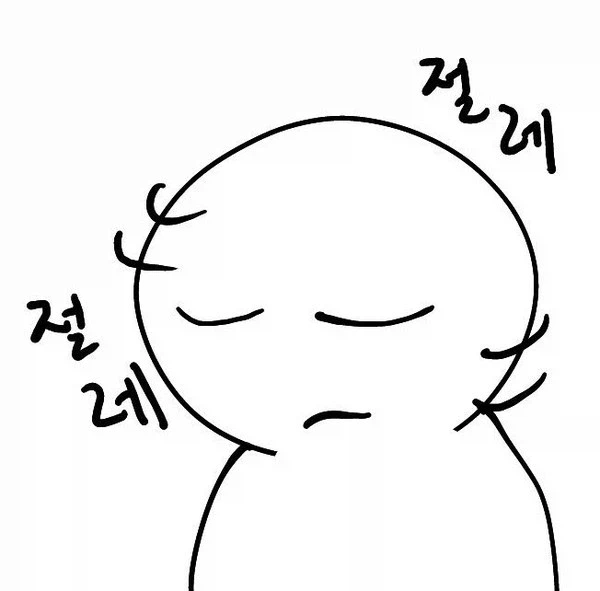 역전재판123 나루호도 셀렉션 (5)_34.webp