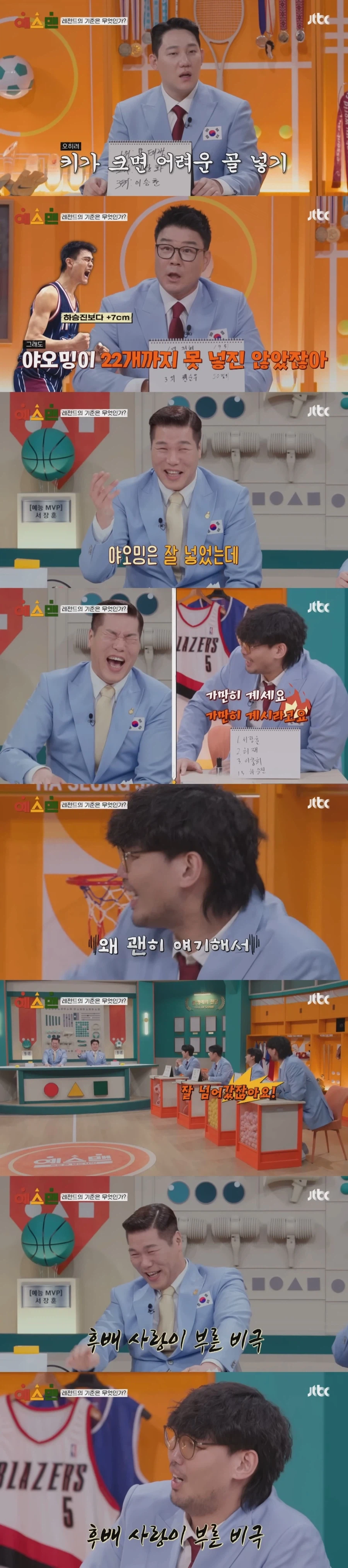 자유투 22개 연속으로 못 넣었다고 극딜 당하는 하승진ㅋㅋㅋㅋㅋ_3.webp