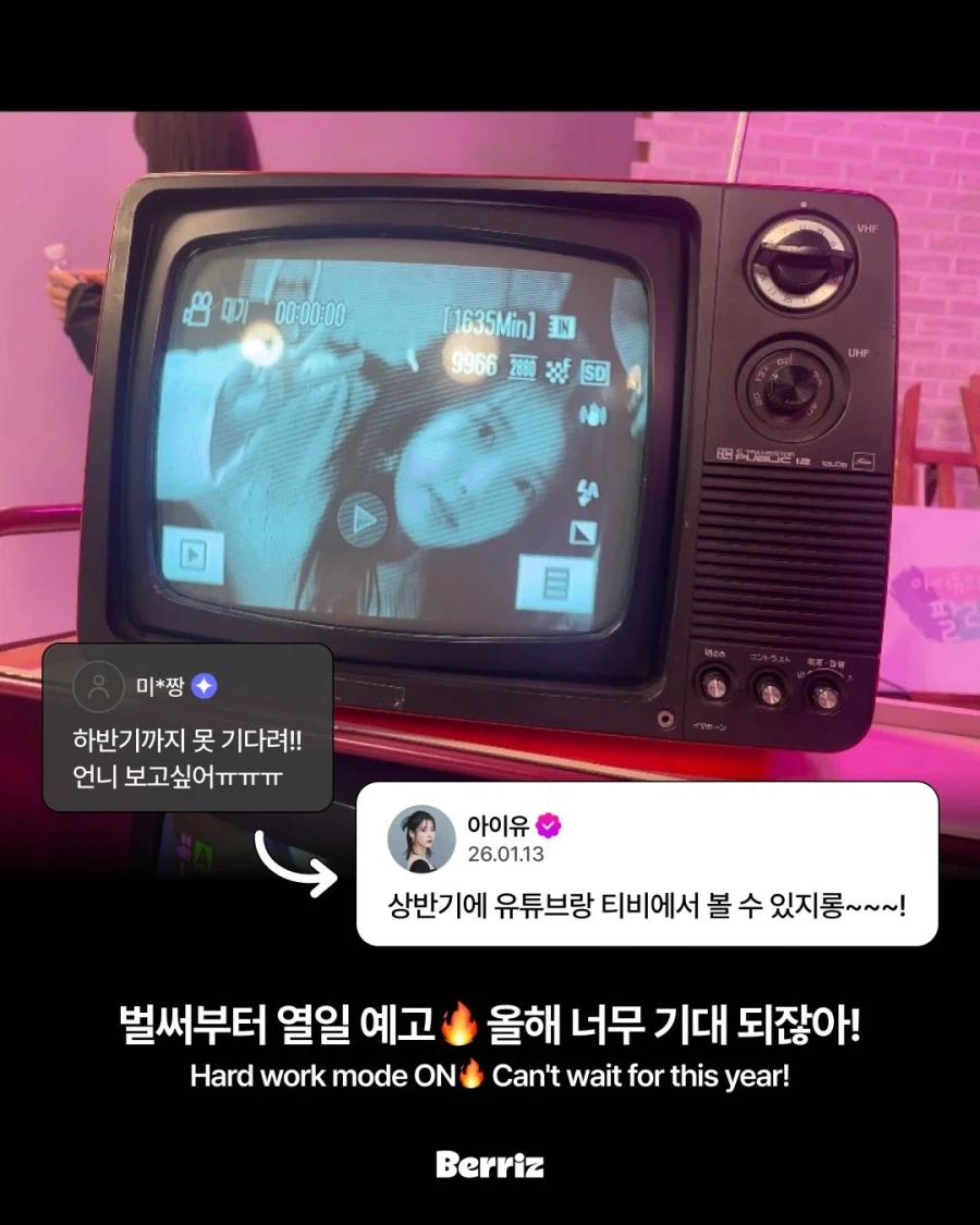 베리즈 인스타그램_5.webp