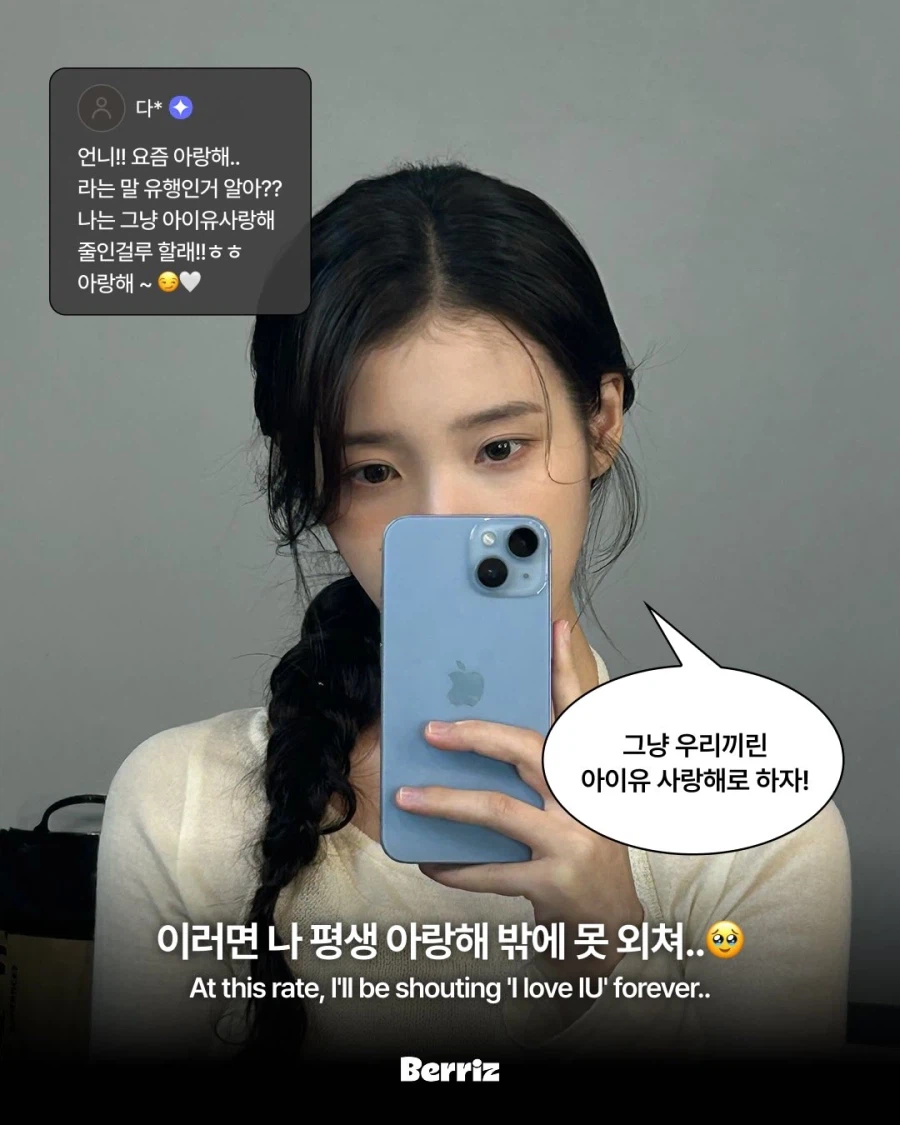 베리즈 인스타그램_6.webp