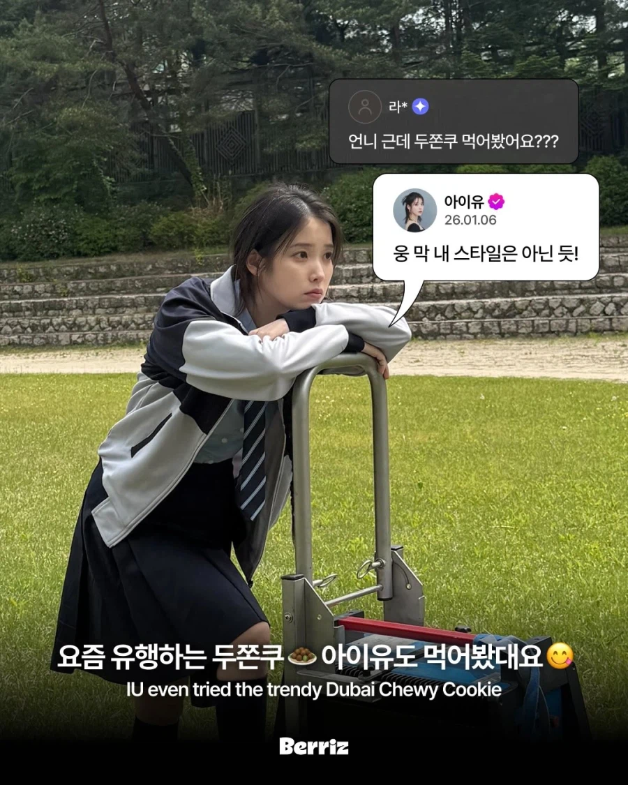 베리즈 인스타그램_8.webp