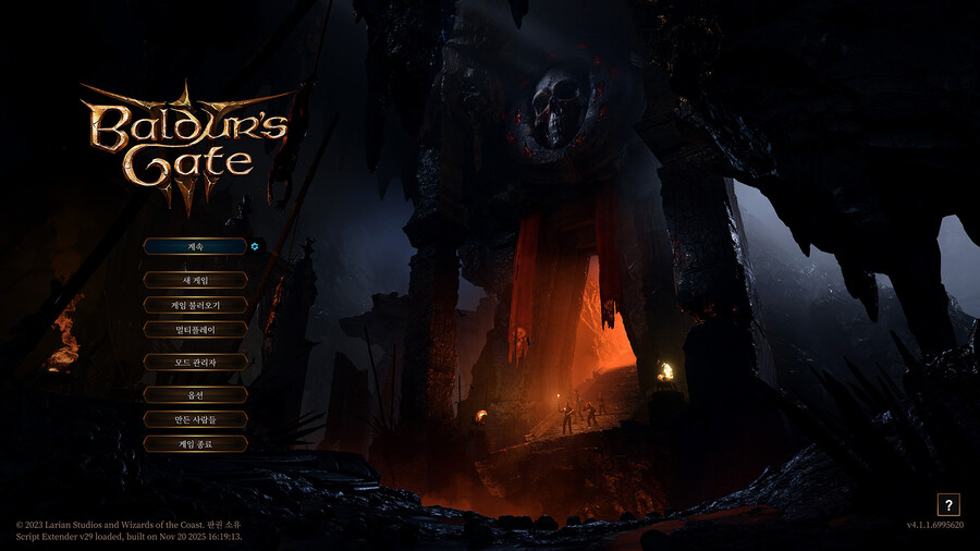 장문) 발더스게이트3 첫 엔딩 플레이 후기_2.jpg