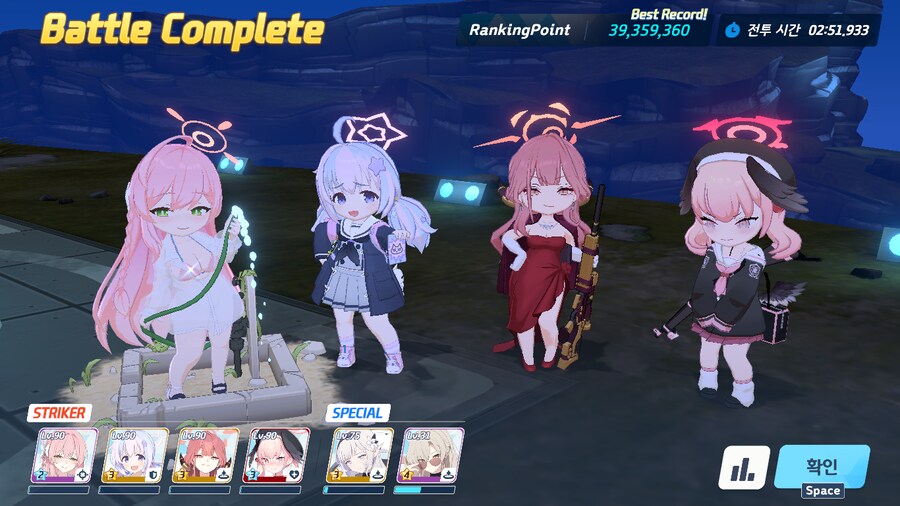 페로로지라 토먼트 첫 클리어 3935 2파티_2.png