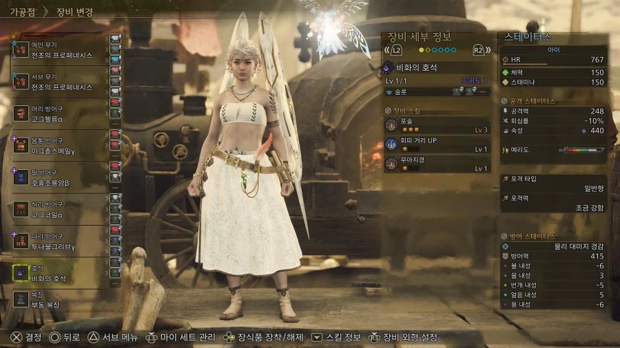 건랜스 스킬 다이소 세팅_2.webp