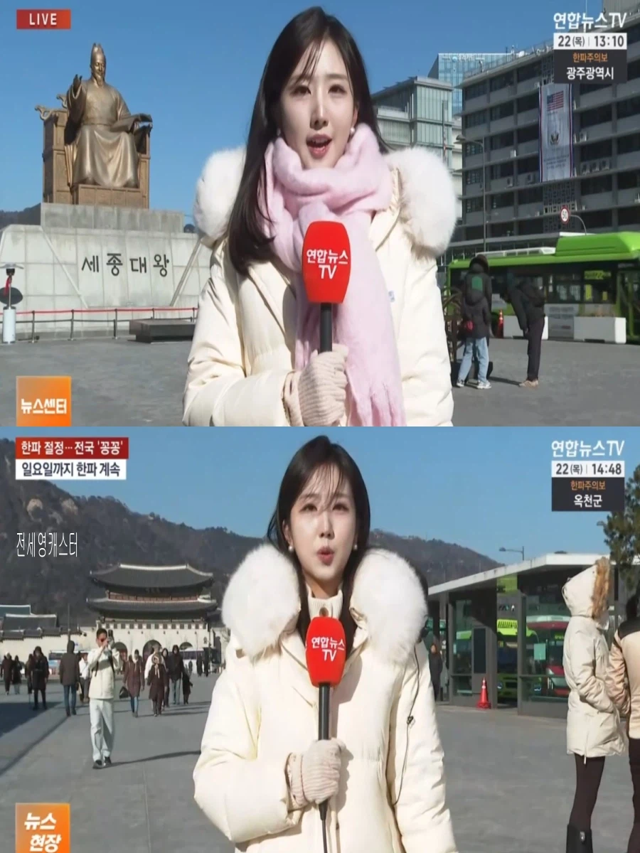 내일, 서해안 제주 새벽 눈(일요일까지 한파 계속, 동쪽 대기 건조)_1.webp