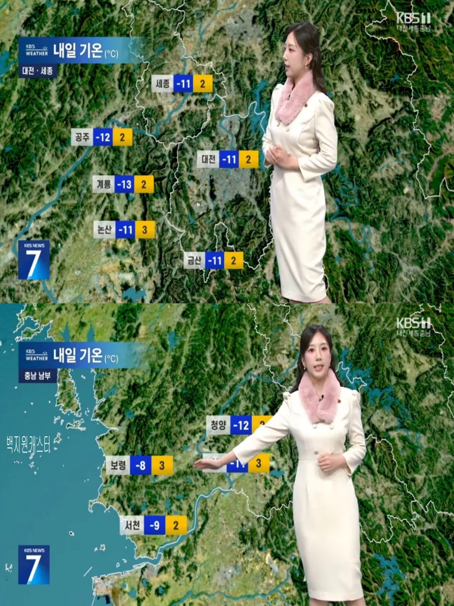 내일, 서해안 제주 새벽 눈(일요일까지 한파 계속, 동쪽 대기 건조)_15.webp