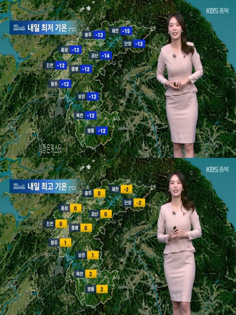 내일, 서해안 제주 새벽 눈(일요일까지 한파 계속, 동쪽 대기 건조)_16.webp