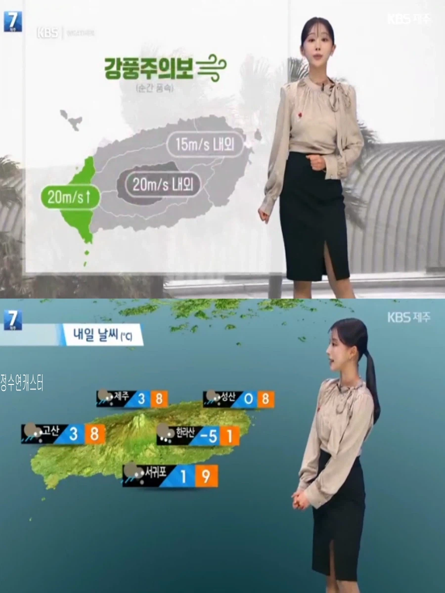 내일, 서해안 제주 새벽 눈(일요일까지 한파 계속, 동쪽 대기 건조)_20.webp