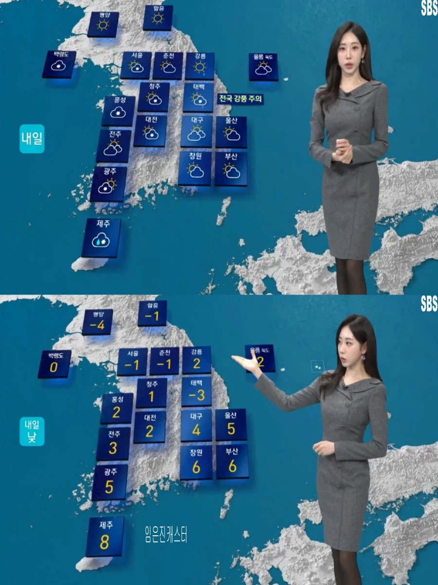 내일, 서해안 제주 새벽 눈(일요일까지 한파 계속, 동쪽 대기 건조)_22.webp