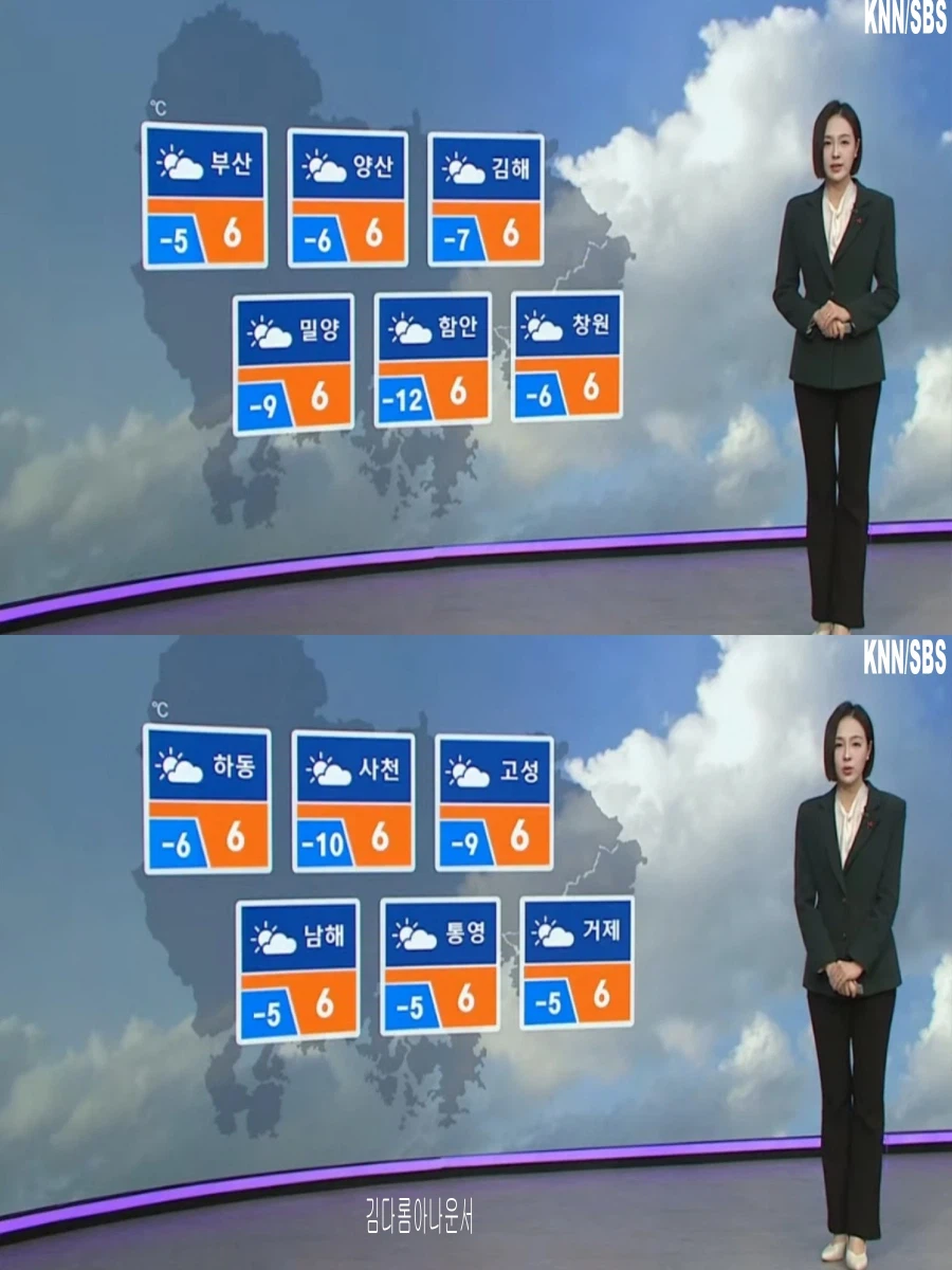 내일, 서해안 제주 새벽 눈(일요일까지 한파 계속, 동쪽 대기 건조)_24.webp