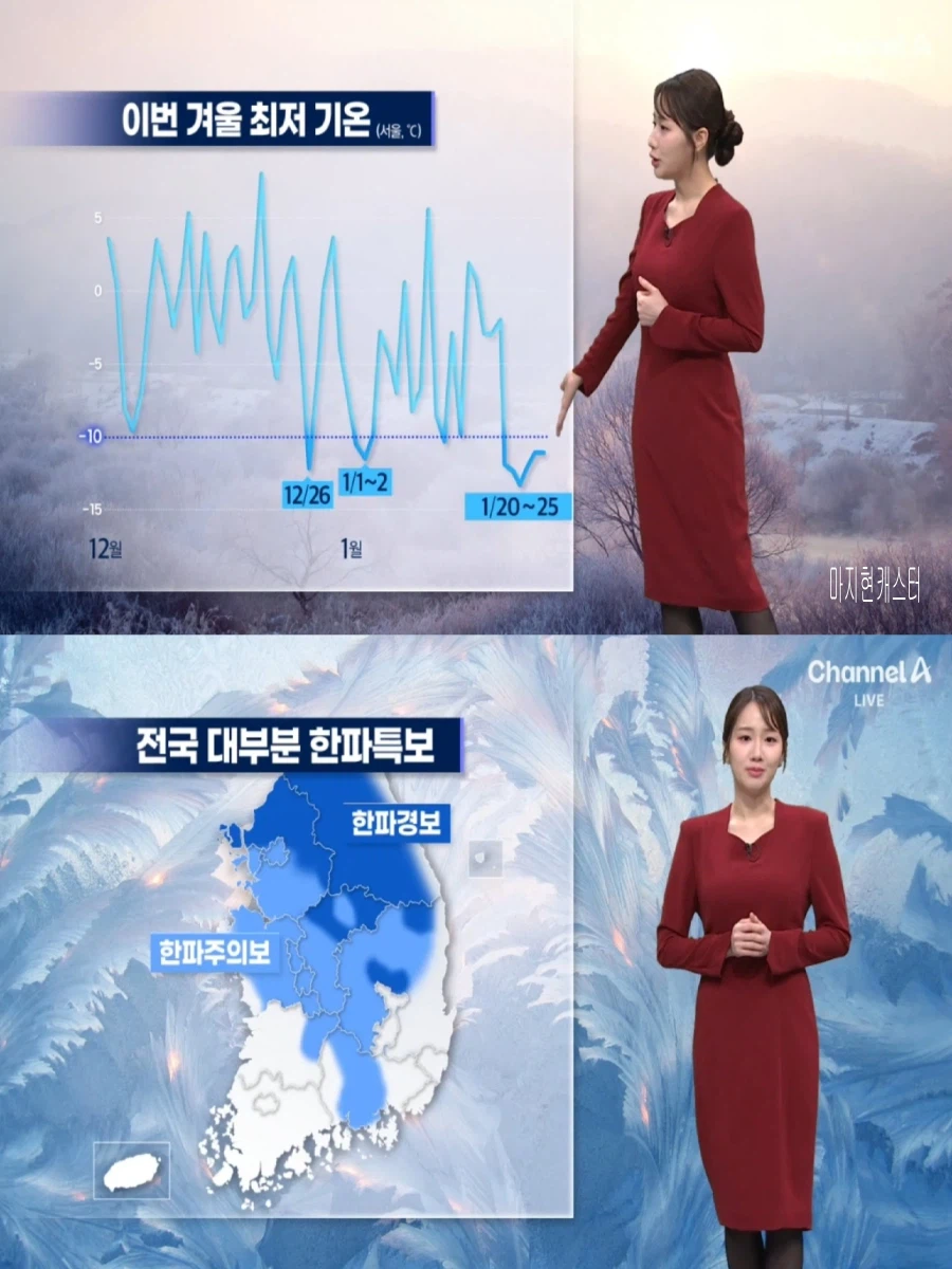 내일, 서해안 제주 새벽 눈(일요일까지 한파 계속, 동쪽 대기 건조)_28.webp