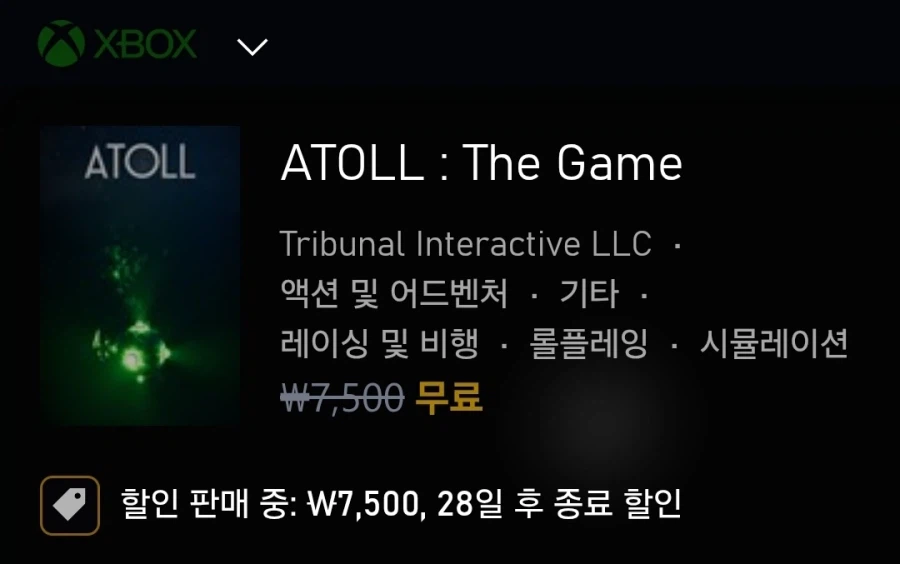 [마소스토어/엑박] ATOLL: The Game 무료_1.webp