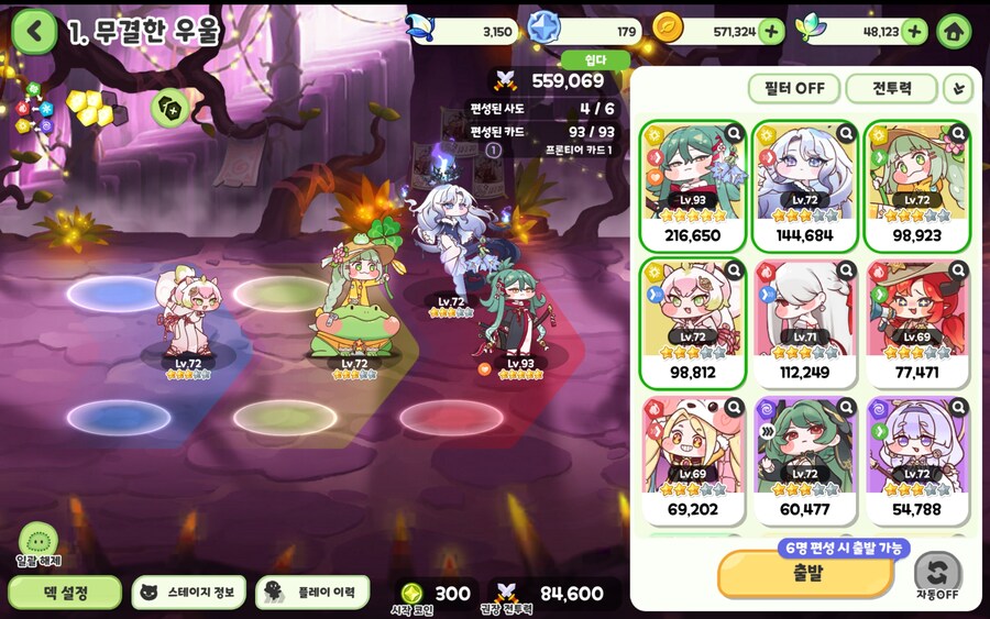 덱 맞추기 어렵네요_1.jpg