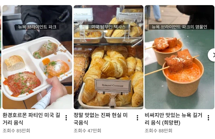 여행 유튜버 난이도 높겠구나 체감한 채널_1.webp