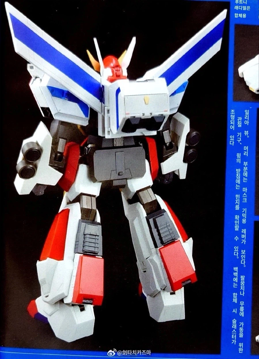 [반다이] 초합금혼 킹 엑스카이저 HJ 3월호 수록본_5.webp