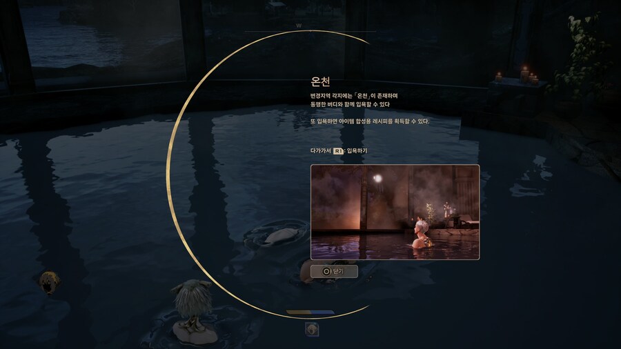 코드 베인 2 체험판 - 캐릭터 생성 및 포토 모드 구경_11.jpg