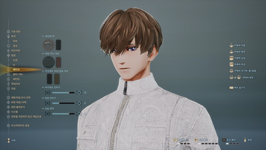 코드 베인 II 캐릭터 크리에이터 데모 등록_2.png