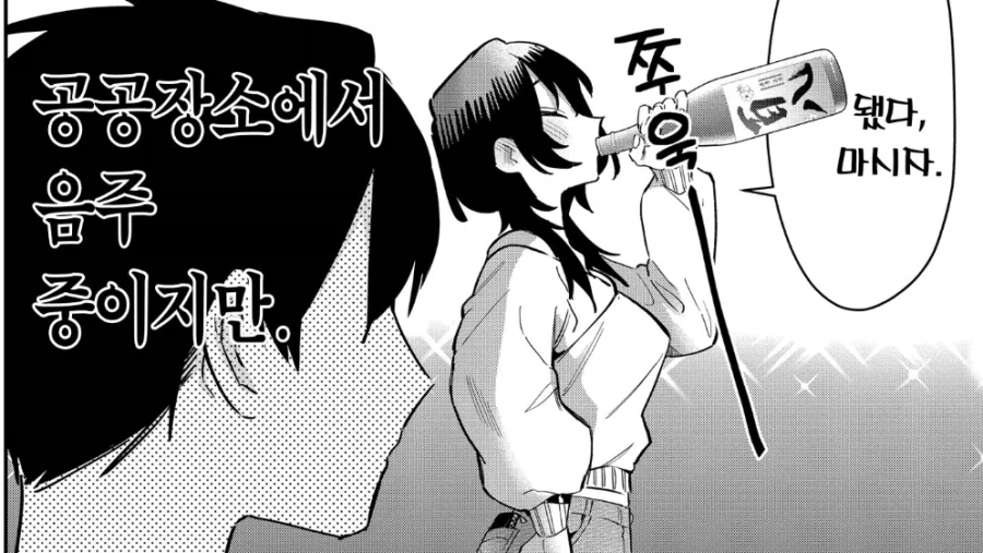 100여친)하는 말만 들으면_4.webp