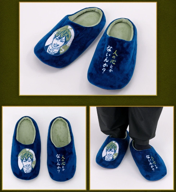 주술회전) 젠인 나오야 룸슈즈 굿즈_1.webp