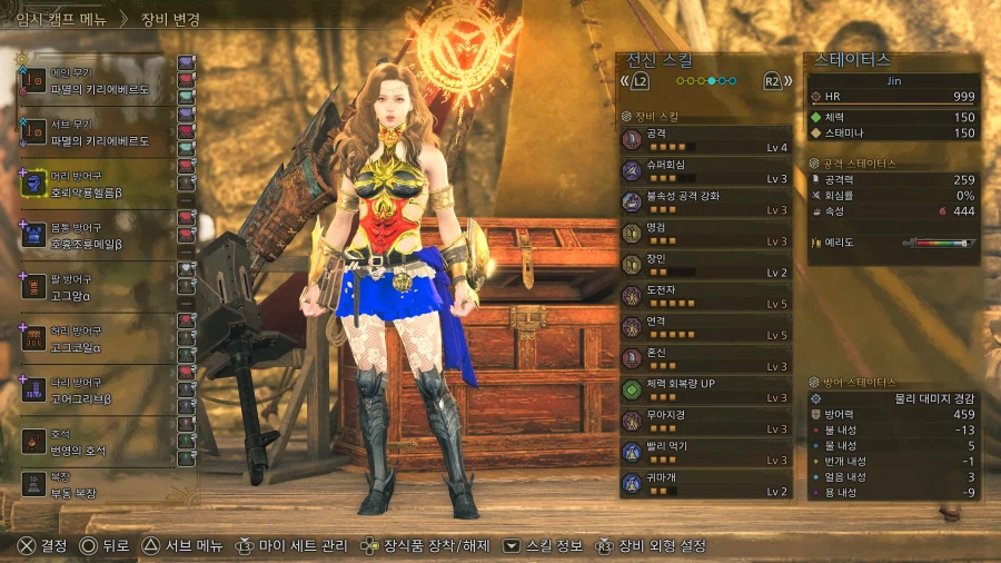 각 무기별 최종 종결세팅!!_1.webp