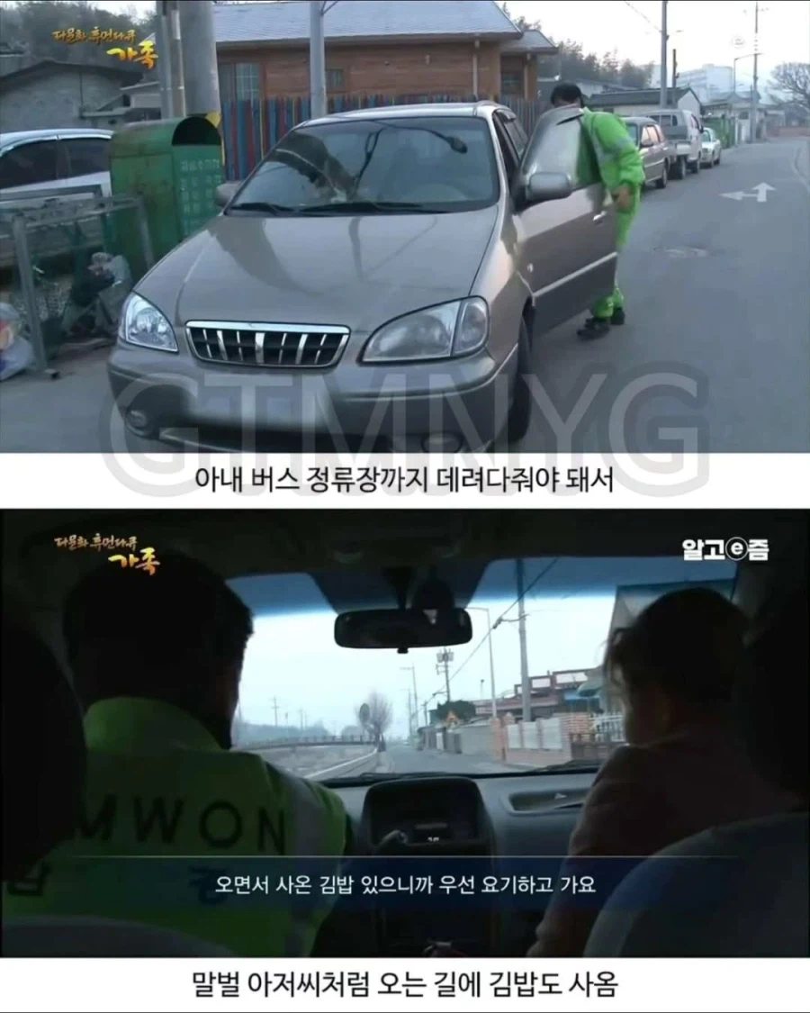 한국에 시집 온 베트남 아내는 결국..._6.webp