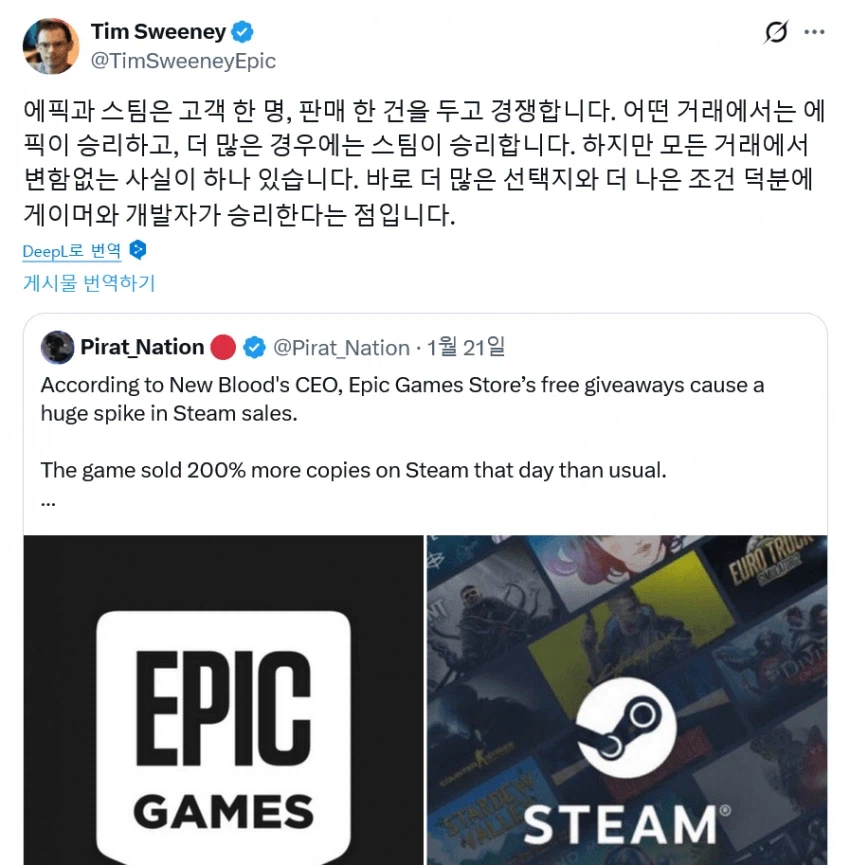 게임계의 무료시식코너_3.webp