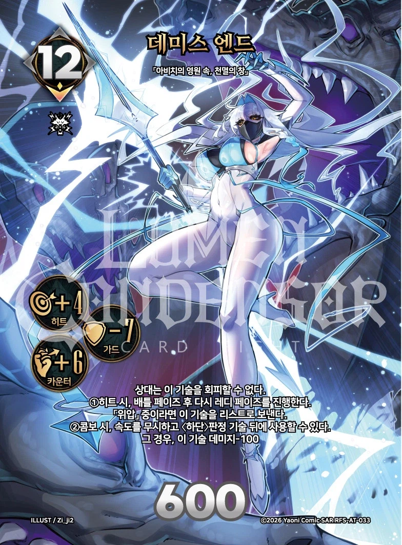 이정도면 울프는 캐릭터를 분리하는게 맞지않나..._1.webp