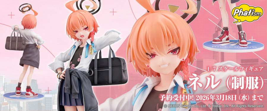 [Phat!] 1/7 블루 아카이브 - 네루 (교복)_1.jpg