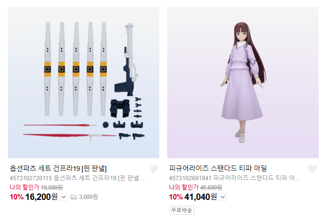 [반X이몰] FRS 티파 아딜 & 옵션 파츠 핀 판넬 외 판매 개시_3.png