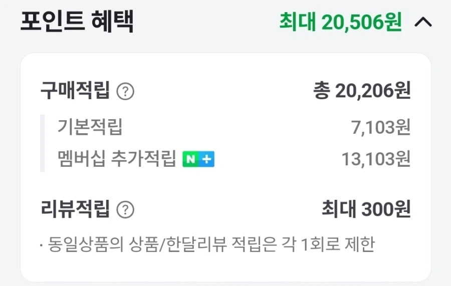 [컴퓨존] 닌텐도 스위치2 마리오카트 월드 세트 643,900원_2.webp