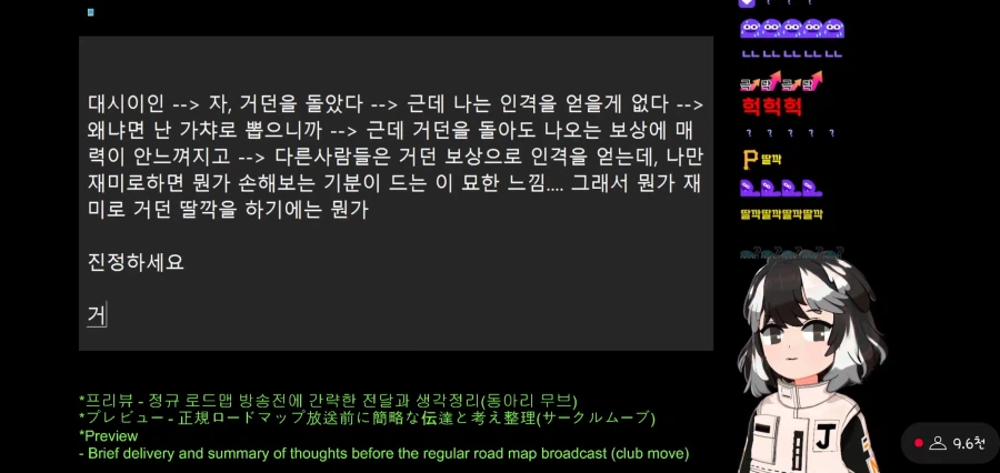 림버스)아니 슈나쨩 이건 틀린 전제야_1.webp