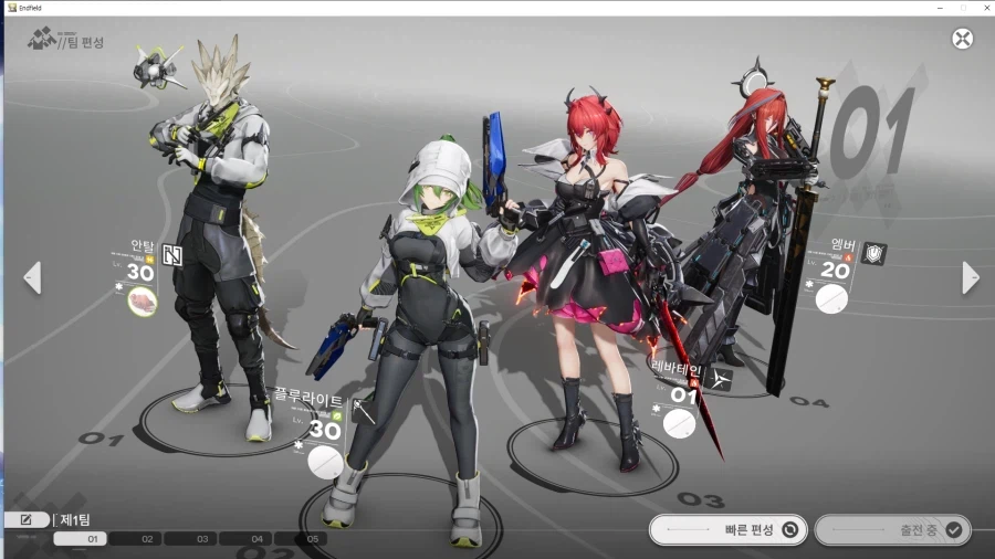 엔드필드) 나도 이 게임 관둔다_1.webp