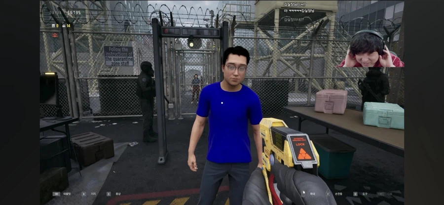 인방)논란/풍월량이 김실장 흉기로 폭행함_1.webp