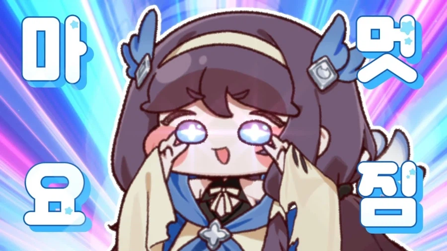 트릭컬)가면 갈수록 개 호감된 캐릭터.jpg_2.webp