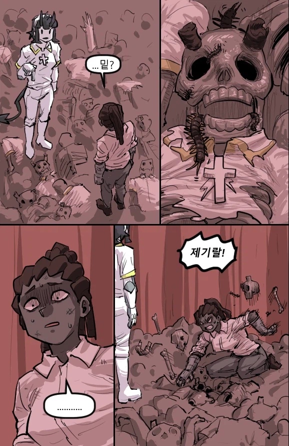 로어마스터 코믹스 37화(헬테이커 팬만화)_7.webp