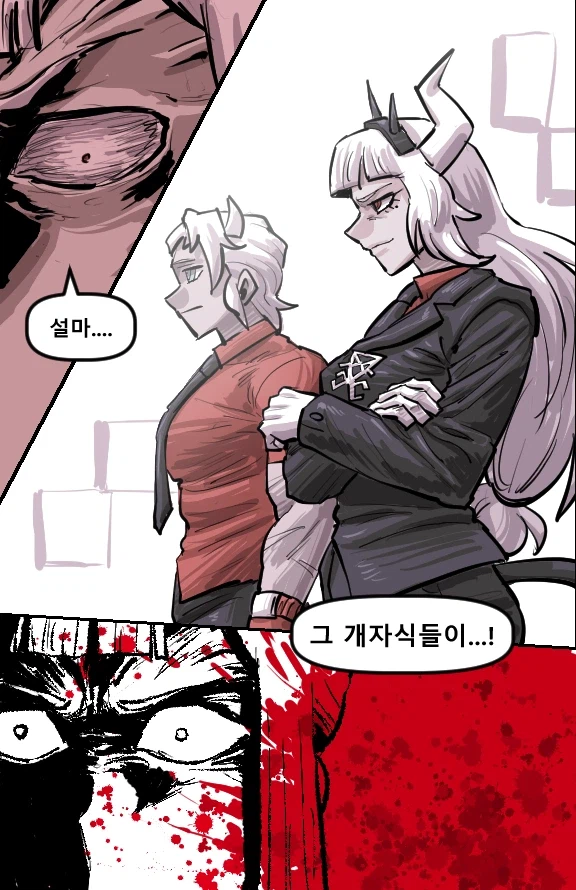 로어마스터 코믹스 37화(헬테이커 팬만화)_27.webp