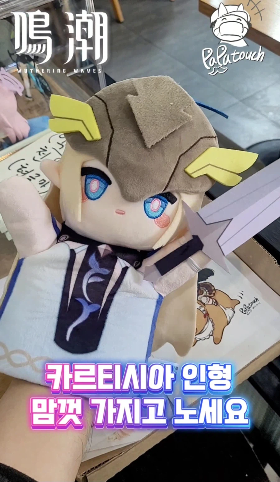 명조) 모니에 일러스트 완성, 배포시작.._8.webp