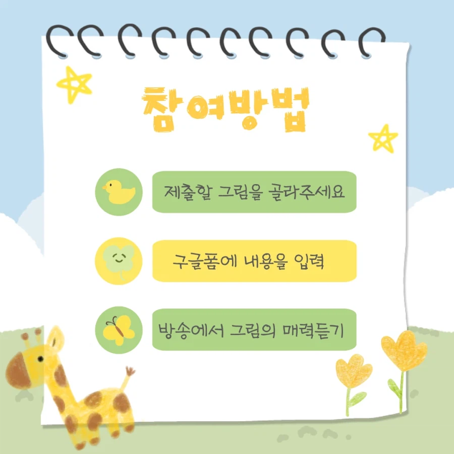 으른양 자존감 올려주기 프로젝트 "그림의 매력포인트 찾아드립니다"_2.webp