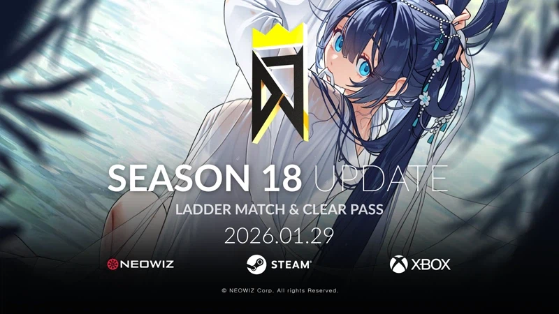 DJMAX 리스펙트 V 클리어 패스 시즌 18 업데이트 안내 (1월 29일)_1.webp