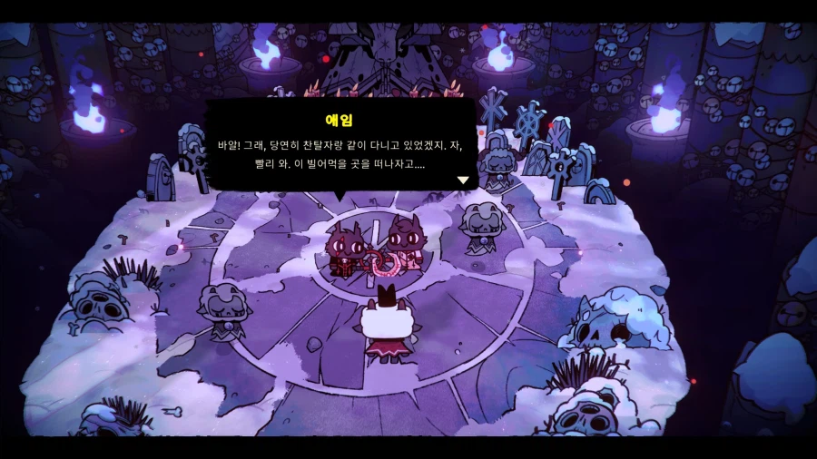 Cult of the lamb 추가 유료 DLC 플레이중_5.webp