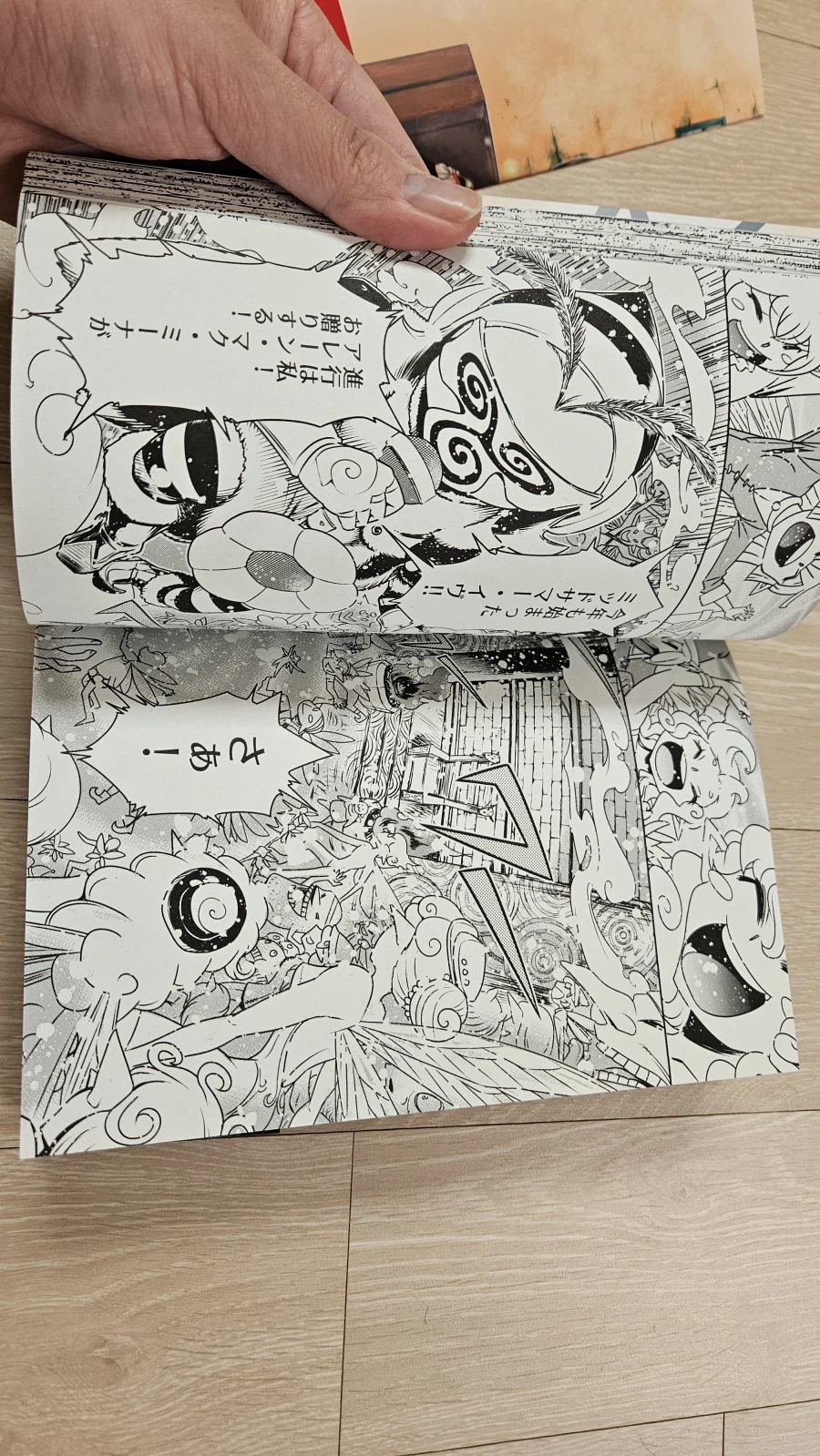 아시아라이 저택의 주민들 작가 미정발 단편작 2개_7.webp