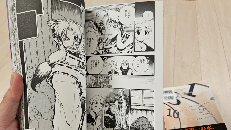 아시아라이 저택의 주민들 작가 미정발 단편작 2개_13.webp