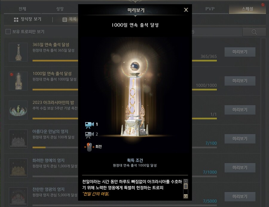 두번째 목표 달성했어!!_1.png