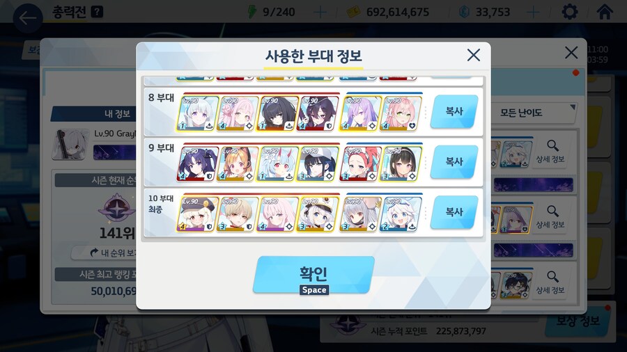 루나틱 10팟클 했습니다._5.jpg