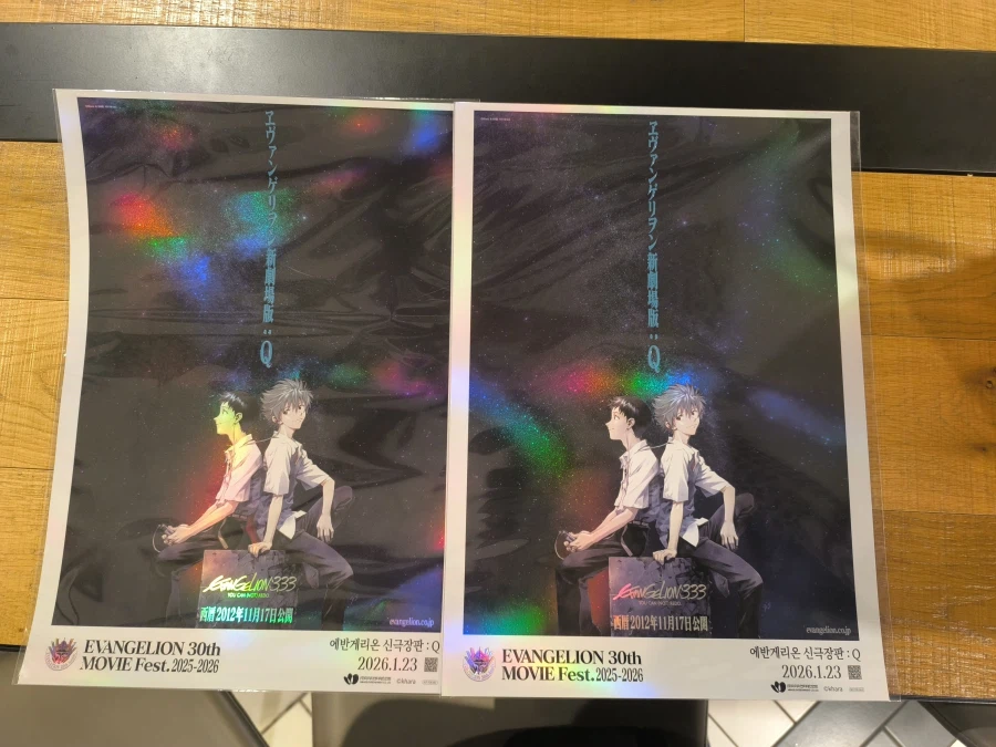 에게리)에게리 Q 포스터가 더블_1.webp