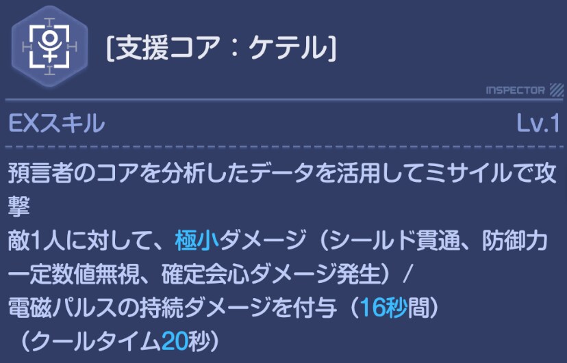 스포) 일섭 강철대륙 공략전 훑어보기_20.png