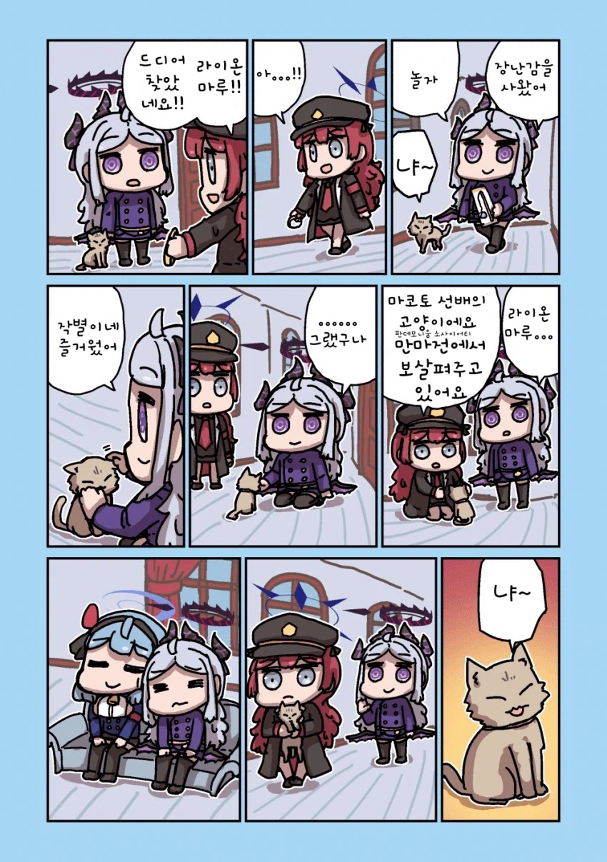 블루아카] 센세와 밥먹는 학생들 모음집_89.webp