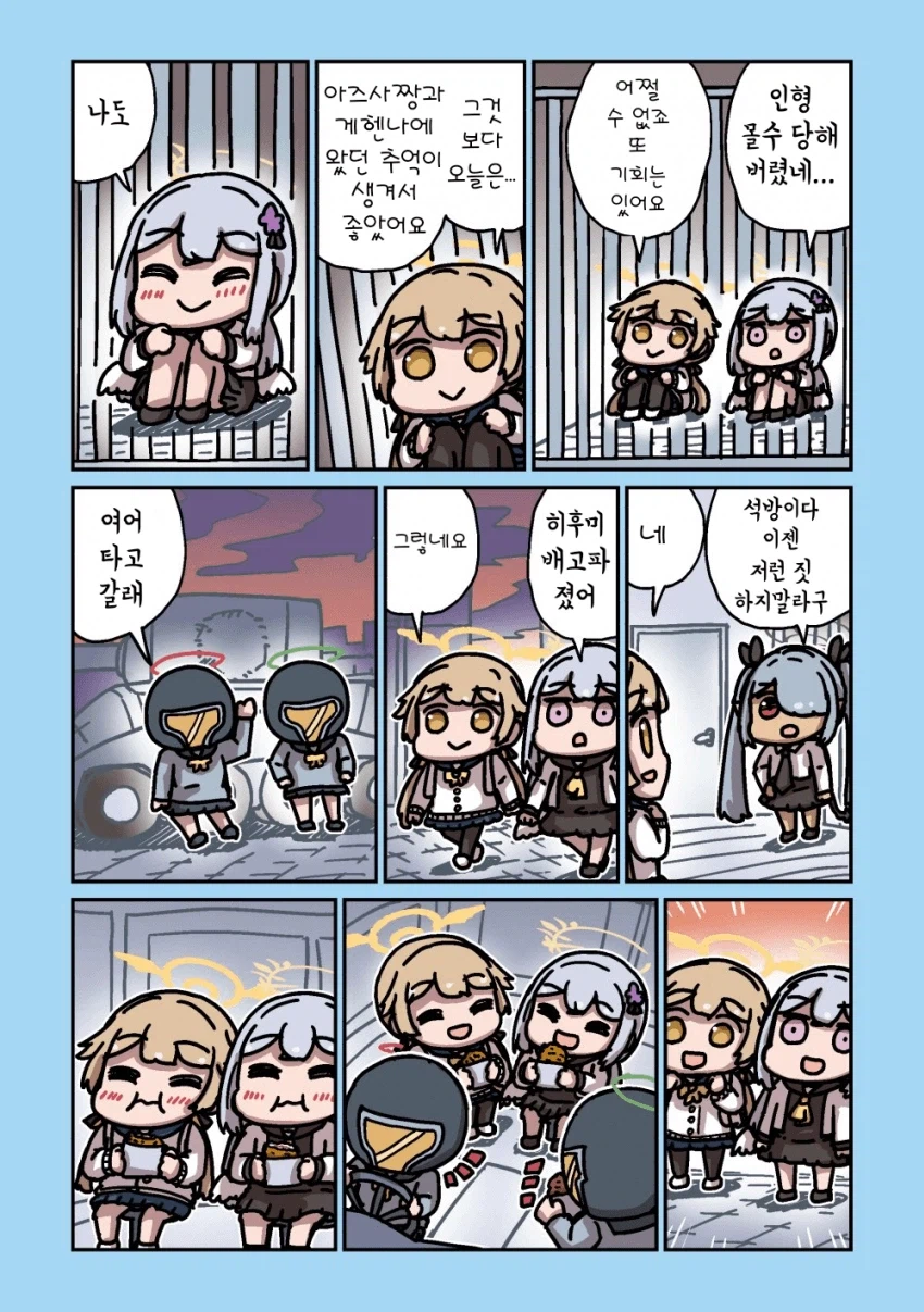 블루아카] 센세와 밥먹는 학생들 모음집_148.webp