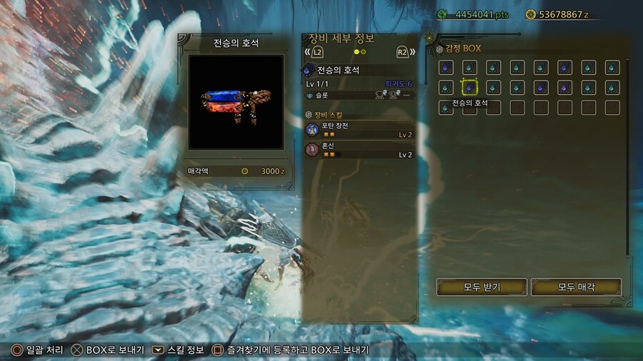 아앗 차액을 하라는 계시가...._1.jpg