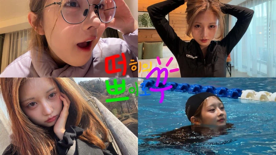 [힛지스] HITGS 서희의 휴가 브이로그❤️_1.webp